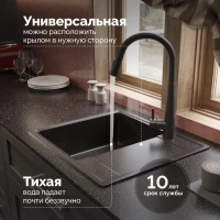 Мойка кухонная Domaci Палермо PR-575-004 черная Мойка кухонная Domaci Палермо PR-575-004 черная