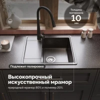 Мойка кухонная Domaci Палермо PR-575-004 черная Мойка кухонная Domaci Палермо PR-575-004 черная