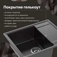 Мойка кухонная Domaci Палермо PR-575-004 черная Мойка кухонная Domaci Палермо PR-575-004 черная