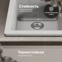 Мойка кухонная Domaci Болонья М-08-006 светло-серая Мойка кухонная Domaci Болонья М-08-006 светло-серая