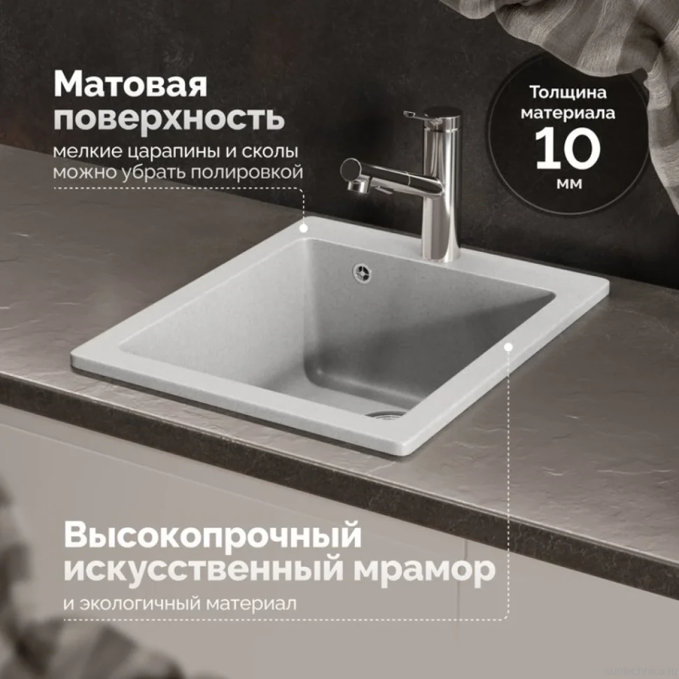 Мойка кухонная Domaci Болонья М-08-006 светло-серая