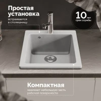 Мойка кухонная Domaci Болонья М-08-006 светло-серая Мойка кухонная Domaci Болонья М-08-006 светло-серая