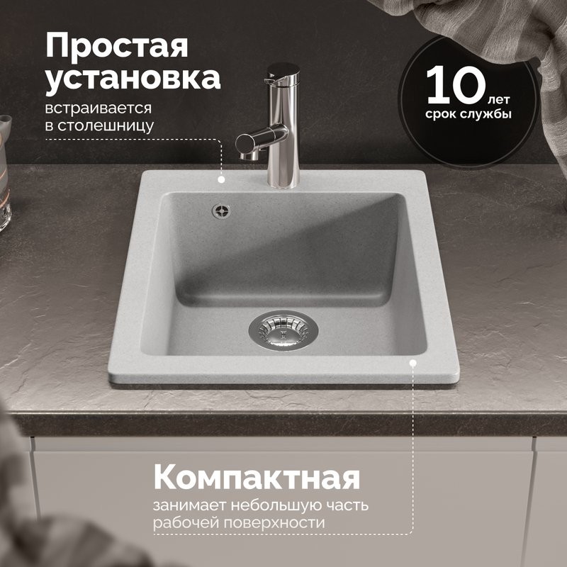 Мойка кухонная Domaci Болонья М-08-006 светло-серая