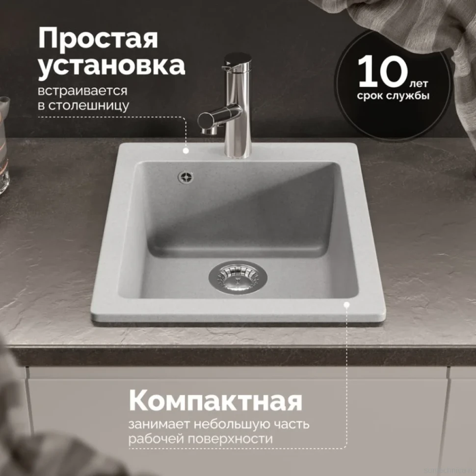 Мойка кухонная Domaci Болонья М-08-006 светло-серая