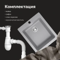 Мойка кухонная Domaci Болонья М-08-006 светло-серая Мойка кухонная Domaci Болонья М-08-006 светло-серая