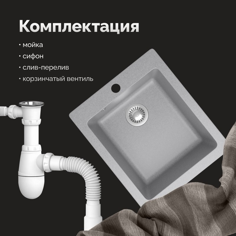 Мойка кухонная Domaci Болонья М-08-006 светло-серая