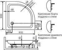 Поддон для душа RGW Style PL 90x90 с сифоном