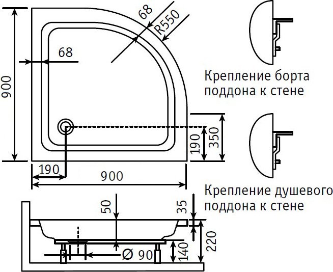 Поддон для душа RGW Style PL 90x90 с сифоном