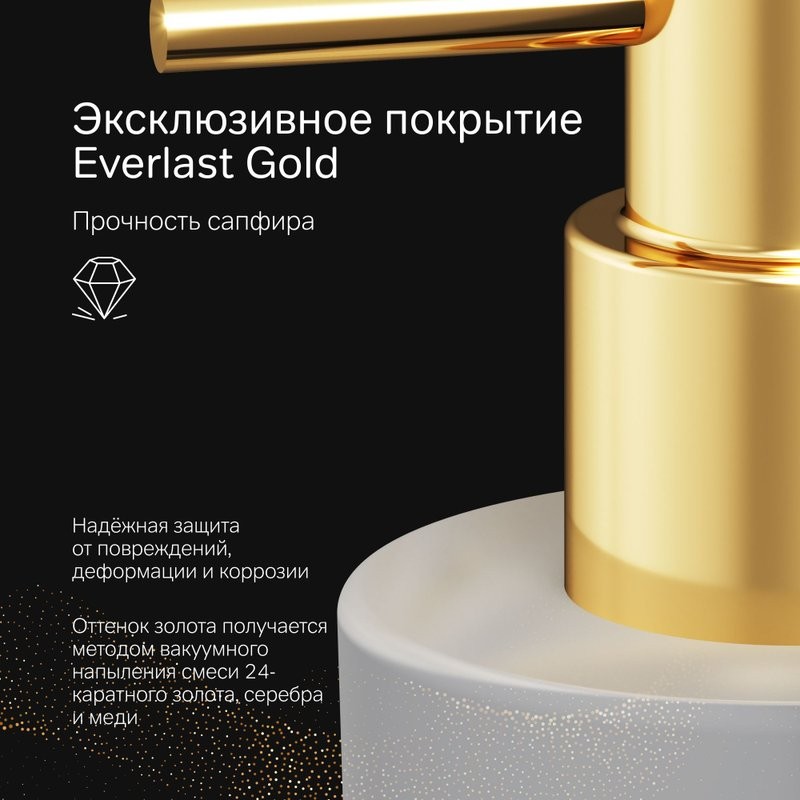 Дозатор для жидкого мыла AM.PM X-Joy A85A36999 настенный, золото