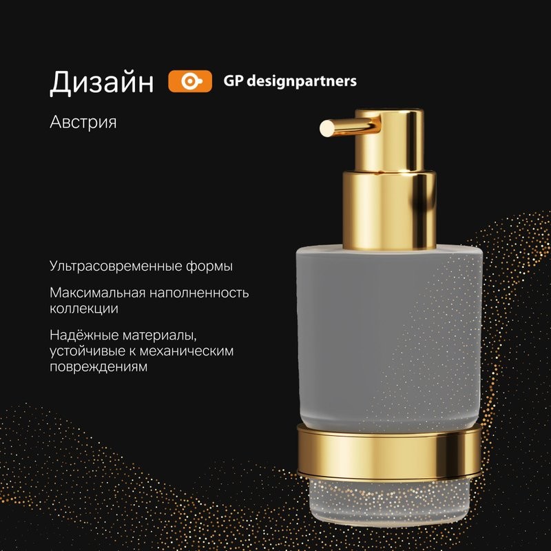 Дозатор для жидкого мыла AM.PM X-Joy A85A36999 настенный, золото