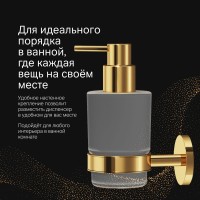Дозатор для жидкого мыла AM.PM X-Joy A85A36999 настенный, золото