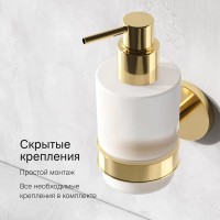 Дозатор для жидкого мыла AM.PM X-Joy A85A36999 настенный, золото