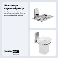 Набор Стакан Wasserkraft Lopau K-6028 + Мыльница K-6069 Набор Стакан Wasserkraft Lopau K-6028 + Мыльница K-6069
