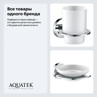 Набор Стакан AQUATEK Оберон AQ4204CR + Мыльница AQ4203CR