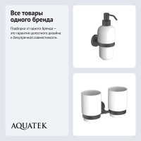 Набор Стакан AQUATEK Бетта AQ4617MB + Дозатор AQ4605MB Набор Стакан AQUATEK Бетта AQ4617MB + Дозатор AQ4605MB
