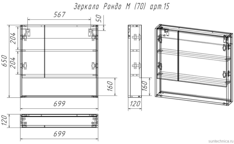 Зеркало в ванную LA FENICE, Spectrum Рондо М 70 арт.15