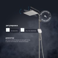 Душевая стойка Teska Galaxy DK3301C