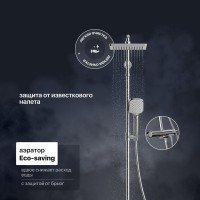 Душевая стойка Teska Galaxy DK3301C