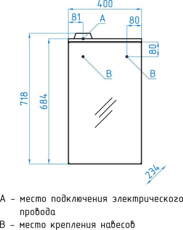 Зеркало-шкаф Style Line Эко Стандарт Альтаир С 40 белое, с подсветкой