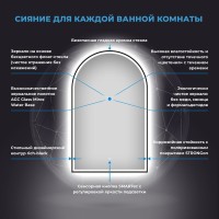 Зеркало Wellsee 7 Rays’ Spectrum 40х70 с фронтальной подсветкой, черное матовое