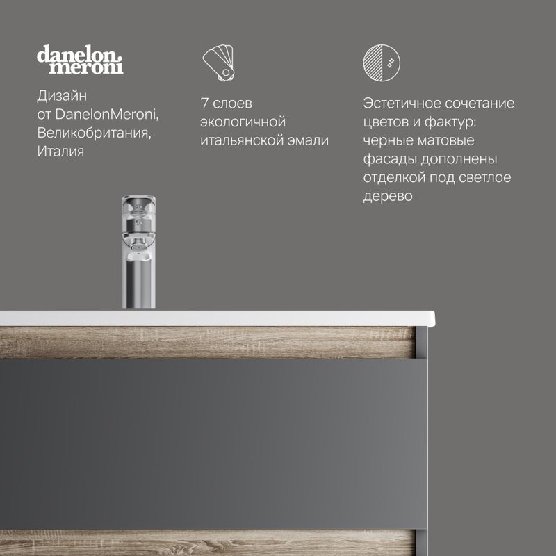 Тумба под раковину без столешницы AM.PM X-Joy 80, подвесная, черная матовая