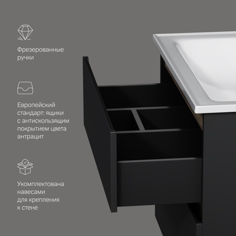 Тумба под раковину без столешницы AM.PM X-Joy 80, подвесная, черная матовая