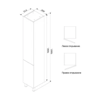 Шкаф-пенал для ванной AM.PM Gem 30 L напольный, орех