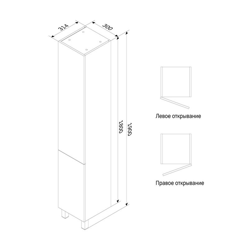 Шкаф-пенал для ванной AM.PM Gem 30 L напольный, орех