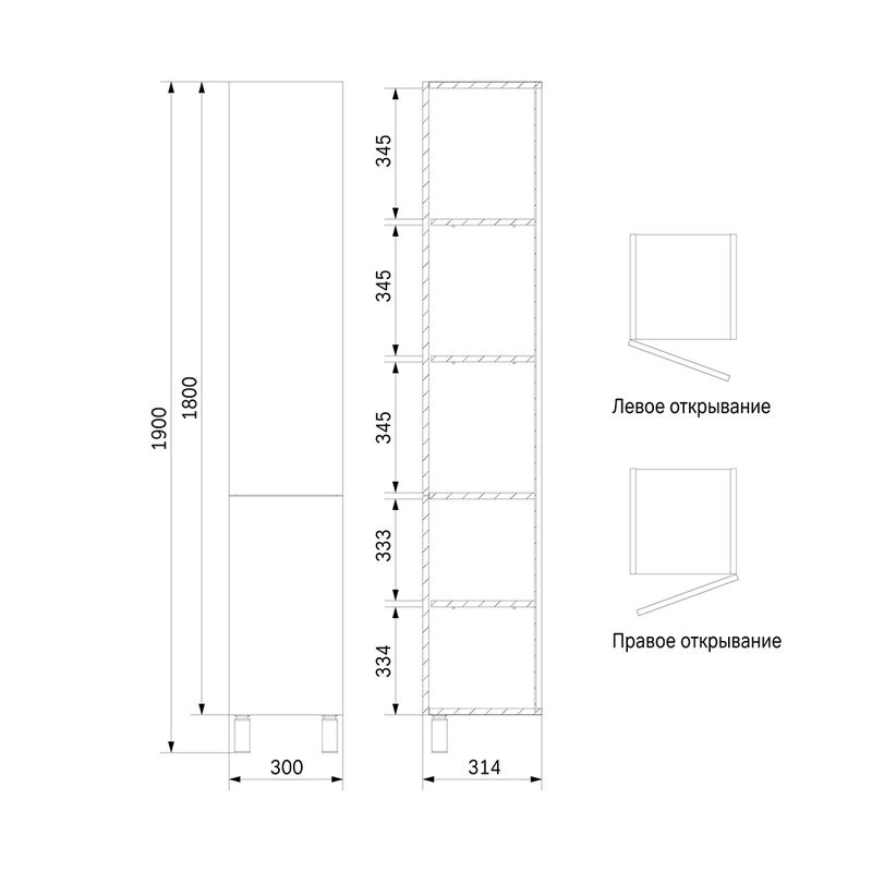 Шкаф-пенал для ванной AM.PM Gem 30 L напольный, орех