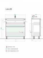 Тумба под раковину без столешницы Alavann Lana 80 напольная, белая