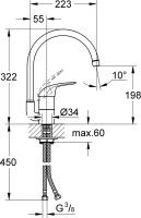 Комплект Мойка Florentina Липси 600 песочный + Смеситель Grohe Euroeco