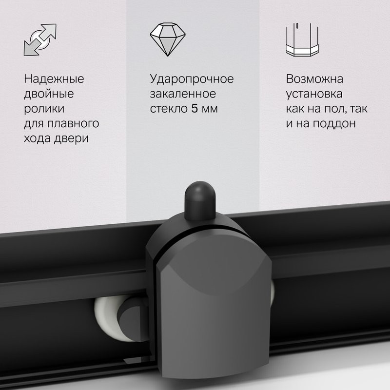 Душевой уголок AM.PM Gem W90G-404-100280-BT 100x80, профиль черный