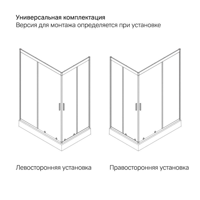Душевой уголок AM.PM Gem W90G-404-100280-BT 100x80, профиль черный
