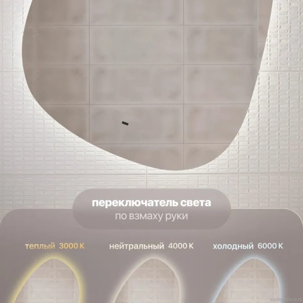 Зеркало STWORKI Скаген 60 с подсветкой