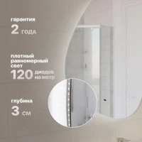 Зеркало STWORKI Скаген 60 с подсветкой Зеркало STWORKI Скаген 60 с подсветкой