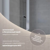 Зеркало STWORKI Скаген 60 с подсветкой Зеркало STWORKI Скаген 60 с подсветкой