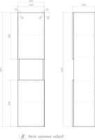 Шкаф-пенал для ванной Vigo Wing 35 белый