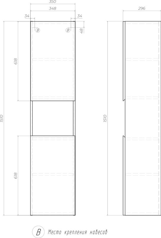 Шкаф-пенал для ванной Vigo Wing 35 белый