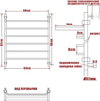 Полотенцесушитель водяной Ника Trapezium ЛТ ВП 80/60 с полкой