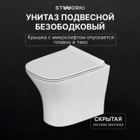 Комплект Унитаз подвесной STWORKI Олланд S01401WH безободковый, с микролифтом, глянцевый белый + Инсталляция + Кнопка Хельсинки 500473 хром матовая