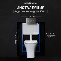 Комплект Унитаз подвесной STWORKI Олланд S01401WH безободковый, с микролифтом, глянцевый белый + Инсталляция + Кнопка Хельсинки 500473 хром матовая