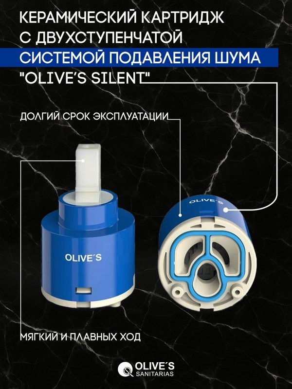 Смеситель для душа Olive'S Tarone 38200TN хром