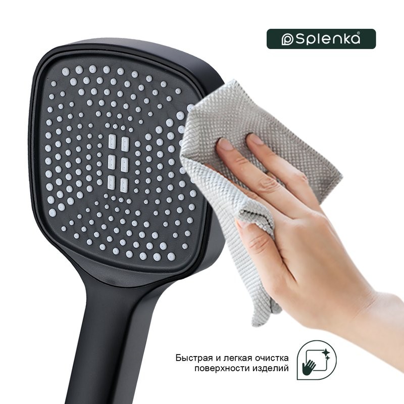 Душевая лейка Splenka S450 S450.06.06 черный