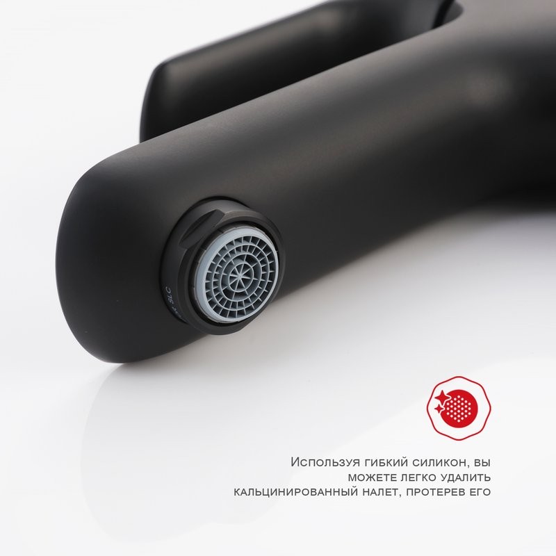 Смеситель для раковины Raglo R03.10.06, черный