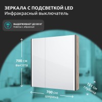 Зеркало в ванную LA FENICE, Spectrum Верди (70) арт. 15