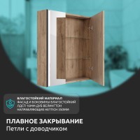 Зеркало в ванную LA FENICE, Spectrum Верди (70) арт. 15