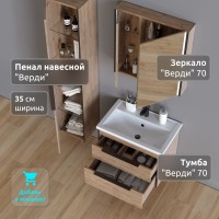 Зеркало в ванную LA FENICE, Spectrum Верди (70) арт. 15