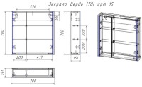 Зеркало в ванную LA FENICE, Spectrum Верди (70) арт. 15