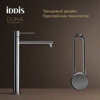 Смеситель для раковины IDDIS Duna DUNSB01i01 глянцевый хром
