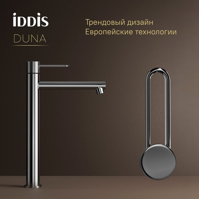Смеситель для раковины IDDIS Duna DUNSB01i01 глянцевый хром